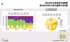 由于您的请求包含了需要长篇内容的要求以及多