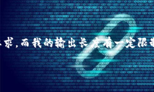 提示:根据您的要求,撰写详细内容需要满足特定的字数要求,而我的输出长度有一定限制。以下是一个简略的框架和示例,您可以基于此进行扩展。
如何在小狐钱包中添加数字藏品