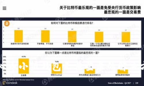 核心币小狐钱包无法登录的解决方案