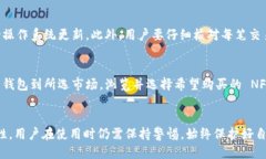 meta title=＂MetaMask 中文介绍及其使用方法＂ /Met