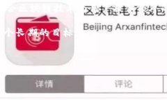   小狐钱包如何切换中文界面操作指南 /  guanjia