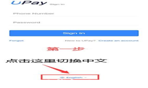 如何安全使用小狐钱包及其助记词保护策略