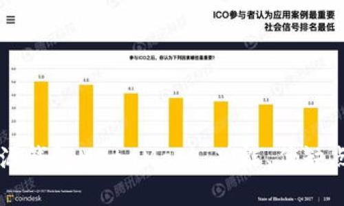 深度解析开源钱包MetaMask：功能、优缺点及使用指南