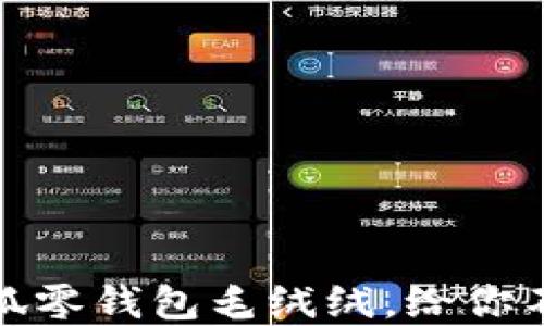 可爱又实用的小狐零钱包毛绒绒,给你不一样的收纳体验