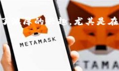 blockquote在数字货币和区块链的快速发展中,许多