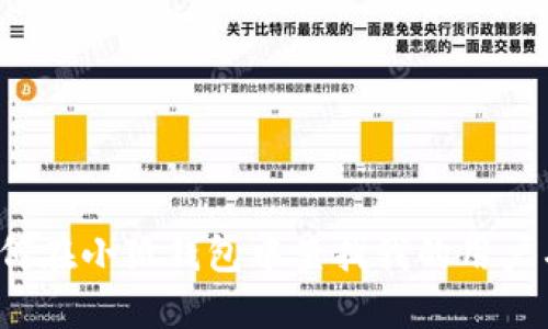 如何在小狐钱包中查找我的用户名？