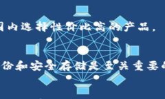 以太经典（ETC）冷钱包：保护您的数字资产安全