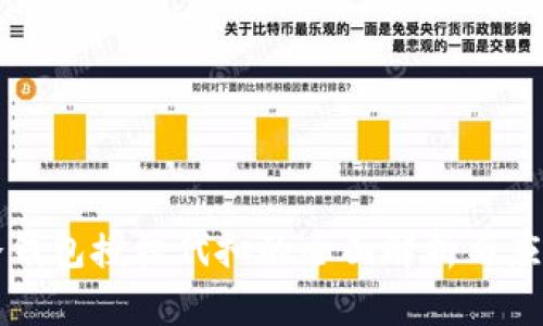 冷钱包授权代扣的全面解析与应用
