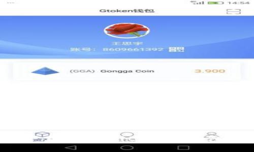 简明指南:如何下载安装BitKeep钱包及常见问题解答