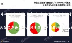 如何下载微信钱包:详细指南与冷知识分享关键