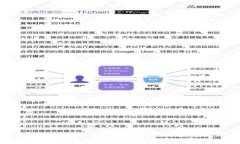 如何下载中国版TP钱包APP:详细指南及常见问题解