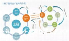 稳定币冷钱包：安全存储数字资产的理想选择