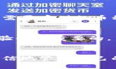 冷钱包扫码转出币教程:安全与便捷并存冷钱包