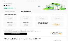 小狐钱包代币转换详解及手续费分析