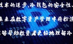    欧易交易所的冷钱包解析及安全策略  /  guanj