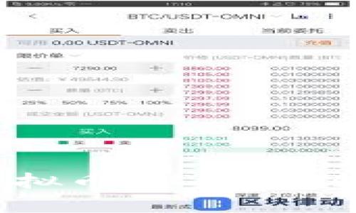 如何自己创建虚拟币:从概念到实践的全面指南