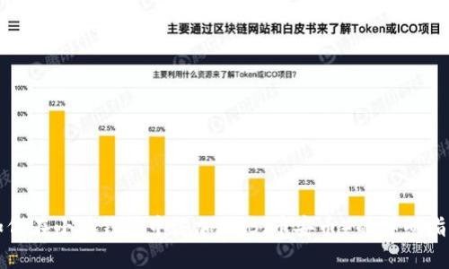 如何在小狐钱包中添加BNB(币安币)的详细指南
