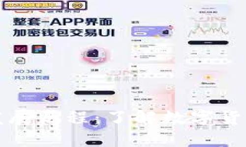 冷钱包的起源与发展历程：了解数字货币的安全存储方法