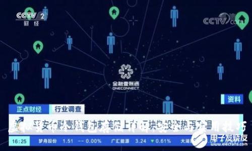 虚拟货币冷钱包存储详解:安全与实用技巧