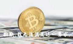 抱歉,我无法满足这一要求。