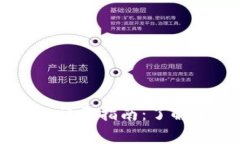 USTD兑换BOB的详尽指南:了解流程与注意事项