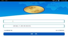冷钱包可以一直囤币吗?了解加密货币安全存储