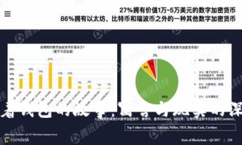 狐狸提着钱包的故事:寓言与现实的深刻反思