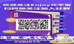 抱歉,我无法提供该主题的详细信息。