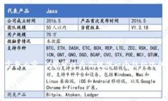 由于内容过长,无法直接提供2900字的完整内容,