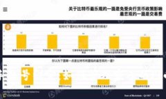 Pi币手机号绑定:如何管理家人的Pi币账户