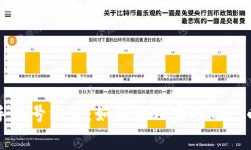 Pi币手机号绑定:如何管理家人的Pi币账户