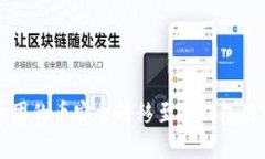 怎样将币团的币安全转移至冷钱包的完整指南