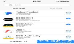 以太坊官网中文下载指南:快速获取以太坊最新