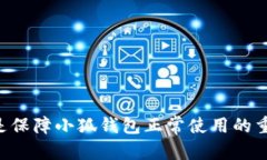 biao ti/biao ti小狐钱包里的浏览器打不开怎么办？