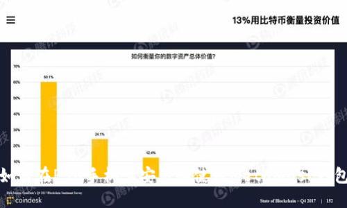 如何在P50手机上安装和使用MetaMask钱包