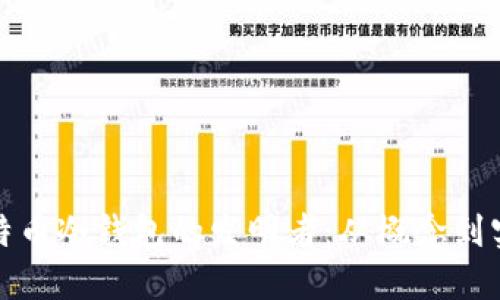 比特币冷钱包的发明者：从概念到实施