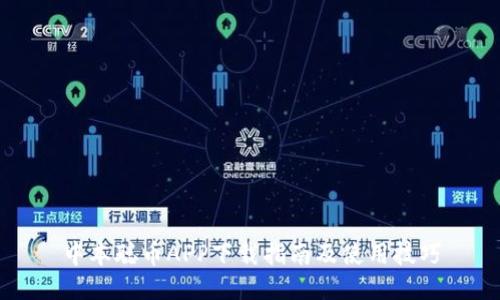 中本聪币APP下载指南及使用技巧
