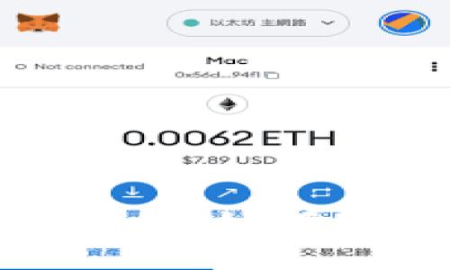 MetaMask 插件详解:如何使用、功能与安全性