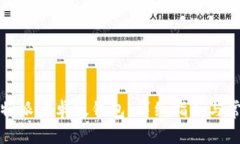 如何下载比特派安卓版钱包：详细指南与常见问
