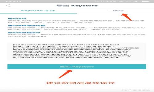 小狐钱包与Web3的区别解析：理解区块链与数字钱包的关系