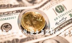 冷钱包式交易所：安全与便利的完美结合