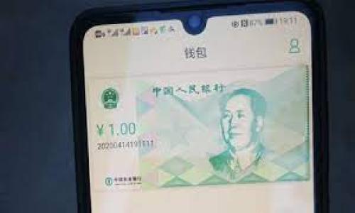 小狐钱包app官方最新版本:全面解析、功能介绍及使用指南