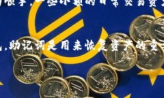  шулай冷钱包TP余额截图的全方位解析/冷钱包