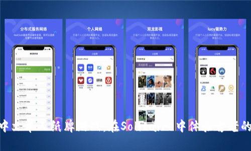 安卓中文单人纸牌游戏：在Solitaire中体验古老的乐趣
