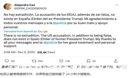 小狐钱包814：探索数字资产管理的未来