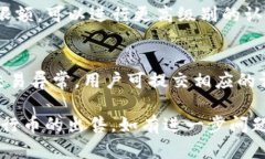 biao ti如何在OKEx交易所出售数字货币/biao ti OKEx