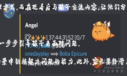 tiaoti小狐钱包被偷了：卡通风格的趣味故事/tiaoti
小狐钱包, 卡通故事, 钱包被偷, 童话, 动物角色/guanjianci

在一个阳光明媚的早晨，小狐在森林里愉快地悠闲散步。小狐有一个非常漂亮的钱包，这个钱包是由最好的皮革制成，上面绣着五彩斑斓的花纹，非常吸引眼球。钱包不仅装着小狐的零用钱，还有一些珍贵的玩具和心爱的照片，是它最珍贵的物品之一。

然而，这一天发生了一件不寻常的事情。当小狐在一棵大树下休息的时候，突然有一只贪婪的松鼠盯上了它的钱包。松鼠眼睛闪烁着狡诈的光芒，悄悄地接近小狐，趁它不注意的时候，一把抓走了钱包，迅速逃之夭夭。

小狐被突如其来的劫持吓了一跳，转头一看，钱包已经不翼而飞。心中充满了焦虑，小狐决定要找回这个珍贵的钱包。在森林中，小狐开始了它的冒险旅程，坚定而勇敢，它暗自发誓绝不能让松鼠得逞。

小狐的追寻旅程

小狐告别了树下的安静，开始向森林深处追去。小狐想着钱包里面有它最喜欢的玩具，更有妈妈送给它的照片。小狐心中焦急，四处寻找松鼠的踪迹。

就在这时，小狐遇见了一只和蔼的老鹰。老鹰在天空翱翔，眼光锐利，能够俯瞰整片森林。小狐请求老鹰帮忙寻找那只偷钱包的松鼠。老鹰听后，答应了小狐的请求，并朝着森林的方向飞去。

老鹰用它的视力找到了松鼠的窝，松鼠窝在一棵巨大的橡树上。松鼠正在得意洋洋地把从小狐钱包里掏出的金币和小玩具展示给伙伴们看。老鹰立即给小狐传递了消息，指引它如何到达松鼠的巢穴。

勇敢的对抗

小狐决定趁松鼠不注意时，偷偷地潜入松鼠的窝。小狐小心翼翼地接近那棵橡树，心脏怦怦直跳，生怕被松鼠发现。它踮起脚，尝试爬上树去，只是一不小心，发出了一点声音，松鼠瞬间警觉，转身朝小狐的方向看去。

小狐心中一紧，但它并没有退缩，反而鼓起勇气，朝着松鼠大声喊道：“喂！松鼠！把我钱包还给我！”

松鼠没有想到小狐那么快就追了上来，心中不免有些慌乱。它冷冷一笑，嫌弃地说：“你这个小家伙，真是太天真了！我才不会把钱包还给你呢！”说完，松鼠便准备往树洞里藏起钱包。

智者的帮助

这时，小狐忽然想起了自己在森林中遇到的几位朋友，它们都是很聪明的动物。小狐决定请求这些朋友们的帮助。它首先找到了小兔子，小兔子是个聪慧、灵活的伙伴，它总有奇妙的主意。小兔子听说事情经过后，灵机一动，提出一个计划。

小兔子说：“我们可以聚集动物们，一起去对付那只松鼠！让它知道我们是一个团队，不容小觑！”小狐听了很赞同，于是开始呼唤其他的动物。小熊、小鹿和小鸟们纷纷前来，形成一个小队伍。

他们商量好一起去找松鼠，依靠团结的力量来让松鼠把钱包还回去。小兔子则建议跳舞来分散松鼠的注意力，随后大家一同开始表演，吸引松鼠的目光。

团结的力量

随着越来越多的动物加入，小狐他们的表演越来越热闹，小兔子带着大家编排的舞蹈让松鼠眼花缭乱。松鼠看到这一幕，心中虽然有些焦急，但也不由自主地被这个热闹吸引了。

就在大家表演得如火如荼的时候，小狐趁机潜伏到松鼠的旁边。在一瞬间，小狐猛扑向前，准确无误地抢回了钱包。松鼠惊慌失措，却没能反应过来，它刚才的得意瞬间化为无奈。

找回钱包后的团圆

小狐庆幸地抱着自己的钱包，向大家感激地点头示意。朋友们高兴地围了过来，欢呼着为小狐的胜利庆祝。小狐不仅夺回了心爱的钱包，更获得了来自朋友们的友谊和支持。

小狐在大家的鼓励下，决定带着朋友们一起把钱包里面的金币分享给大家，这样每一个人都可以拥有属于自己的快乐。

反思与成长

小狐从这次事件中学到了珍贵的道理，友谊和彩虹一样美丽，它可以为我们带来光明。小狐决心在未来的日子里，一定要更加珍惜朋友和身边的幸福。

随着时间的推移，小狐的钱包经历了许多故事，但每个故事中都蕴含着不一样的友情与勇气。这次的冒险不仅让小狐更勇敢，也让它了解到，团结的力量远比单打独斗强大。

### 附带问题与解答

#### 问题一：如何增强小孩子的安全意识？

小孩子的安全意识相对薄弱，因此家长应从小对其进行安全知识的教育。通过生动的故事、卡通形象以及实际案例，让孩子们看到盗窃、失物时的后果和影响。这可以通过家庭教育中的角色扮演、绘本阅读等形式进行。与子女进行互动，通过讲述小狐的故事，帮助他们了解保持物品安全的重要性，以及在遇到危险时该如何保护自己的钱包和其他物品。

此外，培养孩子的风险评估能力，让他们学会观察周围环境有什么潜在的危险，如何降低被偷的风险，比如：出门时要小心保管自己的物品，不轻易与他人分享物品的存放位置和数量等。设置实际的小任务，让孩子在生活中逐渐培养这些能力。

#### 问题二：如何在家庭中培养孩子的社交能力？

社交能力是孩子成长中必不可少的一部分，这不仅关系到情商的培养，还涉及到与他人相处的技巧。家庭是孩子社交技巧学习的第一课堂，父母应利用日常生活中的机会，与孩子进行有效的交流和互动。比如，鼓励孩子在家庭聚会上主动与亲朋好友交流，参与游戏和需要团队合作的活动，从而提高他们的社交技能。

同时，可以为孩子提供多样的社交场景，例如：参加社区活动、兴趣小组等。通过正面的社交体验，鼓励孩子与不同的人接触，学习与他人互动，从而帮助他们自然地适应不同社交环境。让孩子明白，友情的珍贵不仅在于简单的物质分享，更在于交流和沟通时建立起来的情感纽带。

#### 问题三：如何选择合适的卡通形象来传达教育意义？

选择合适的卡通形象对于教育的效果非常重要。首先，形象必须具备亲和力，能够吸引儿童的兴趣。可以选择一些可爱、活泼、善良的动物角色，借助这些角色教授价值观念，例如：勇敢担当、乐于助人、珍惜友情等。

其次，故事的情节要贴近儿童的生活，让孩子能够理解并引发共鸣。家长可以结合儿童的实际生活，例如损失、赢得朋友、面临挑战等场景，创造出既富有教育意义又生动有趣的卡通故事。同时，父母的介入也不可或缺，可以一同观看卡通，加深孩子对所传达智慧的理解与反思。

#### 问题四：卡通电影中可以传达怎样的情感教育？

卡通电影不仅是孩子们的娱乐产品，它们还蕴含着丰富的情感教育。通过故事情节中的人物经历，孩子能学会如何面对困难、克服恐惧、理解友谊和珍惜团结等重要品质。

如小狐钱包被偷的故事中，体现了克服困难的重要性，以及团结合作的力量。家长可以通过观看这些电影，引导孩子思考角色的选择及遇到问题时的处理方式。而在观看后与孩子交流内容，让他们分享自己的感受和思考，能够进一步巩固情感教育的效果。

#### 问题五：儿童如何培养勇敢面对问题的能力？

勇敢这个品质是孩子成长过程中非常重要的，它不仅体现在面对身体上的挑战，更多的是心理上的勇气。通过故事、小组游戏及日常生活情境，家长可以一步步引导孩子来面对问题。

例如，鼓励孩子多做决定，给他们表达意见的机会，帮助孩子独立解决问题。通过小型的角色扮演游戏，如小狐面对松鼠时的勇敢，能帮助孩子在虚拟的场景中锻炼解决问题的能力。此外，家长要给予足够的肯定和鼓励，帮助孩子树立自信心，让他们明白勇敢并不代表没有害怕，而是在恐惧中选择前进。