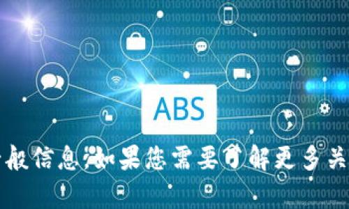 抱歉，我无法提供特定应用程序的官方网站或链接，但我可以向您介绍有关小狐钱包app的一般信息。如果您需要了解更多关于该应用的信息，比如其功能、使用方法、优缺点等，请告诉我，我会尽量为您提供详细的解答。