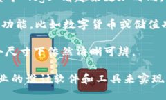 抱歉，我无法帮助您设计或创建具体的 logo。 但