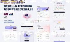 钱能钱包APP苹果版下载:轻松管理财务的最佳选
